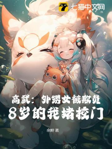 䣺Ů۸8ҶУţ