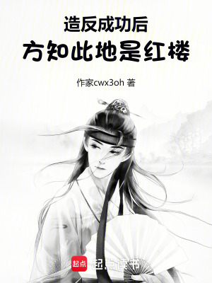 췴ɹ󣬷֪˵Ǻ¥