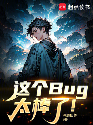 Bug̫ˣ