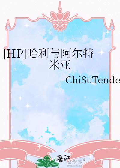 [HP]밢