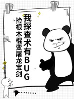 ̽BUGľ